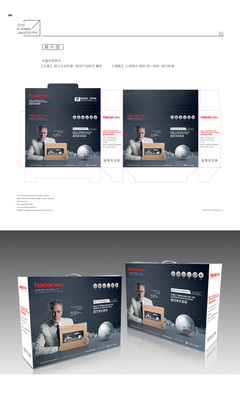 凈水器品牌視覺系統(tǒng)策劃與設(shè)計 從包裝到平面的一體化解決方案