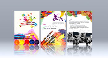 平面之外，流連印象 ZCOOL 電腦圖文設計的創新維度